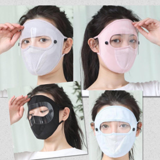 ❤ หน้ากาก กันแดด รุ่นกันลม กันฝุ่น UV แบบเต็มหน้า ออกกำลังกา…