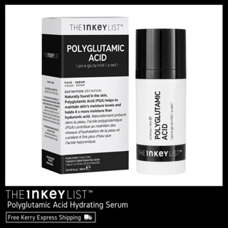 THE INKEY LIST Polyglutamic Acid Serum พร้อมส่ง &amp; เเท้ 100%