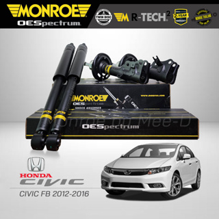 MONROE โช๊คอัพ CIVIC FB ปี 2012-2016 (R) 744132SP /  (L) 744133SP / (RR) 378069SP