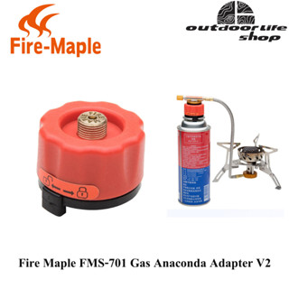 Fire Maple FMS-701 Gas Anaconda Adapter V2 หัวแปลงแก๊ส