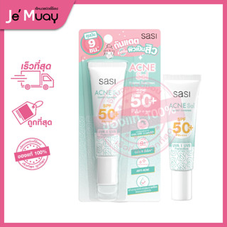 [ศศิ กันแดดสู้สิว] sasi Acne Sol Comfort Sunscreen SPF50+ PA++++ ครีมกันแดด ลดสิว คุมผิวมัน 9 ชั่วโมง [15 ml]