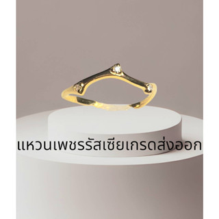 💍แหวนเพชรCZรัสเซีย💎แหวนชุบทองคำเหมือนจริง💎เกรดสวยส่งออก