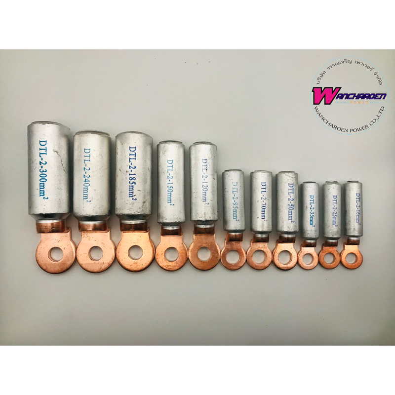 หางปลาอะลูมิเนียม ทองแดง แบบกลม (Bimetal)