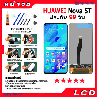 หน้าจอ LCD Display จอ + ทัช HUAWEI Nova 5T,Nova5T อะไหล่มือถือ อะไหล่ จหัวเว่ย Nova 5T,Nova5T แถมไขควง