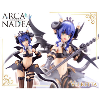 [Kotobukiya] Arca Nadea - Velretta