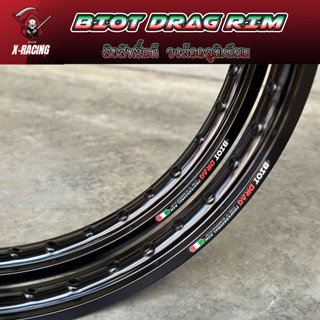 วงล้อ อลูมิเนียม BIOT DRAG 1.4-17 / 1.20-17 ลิขสิทธิ์แท้ ล้อขอบ17 สีสด ทนทาน มาพร้อมโลโก้ อะไหล่แต่งมอไซ l X-Racing