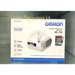 เครื่องพ่นยา OMRON รุ่น NE-C28 อัตราการพ่น 0.4 มล/นาที ด้วยละอองขนาดเล็ก รับประกัน 2 ปี