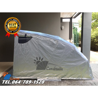 โรงจอดรถสำหรับมอเตอร์ไซค์สำเร็จรูป CARSBRELLA รุ่น SCOOT สำหรับรถมอเตอร์ไซค์ขนาดเล็ก ป้องกันรังสี UV