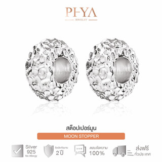 PHYA Stopper Moon (Pair) มูน ชาร์มสต็อปเปอร์เงินแท้ : มีให้เลือก 4สี