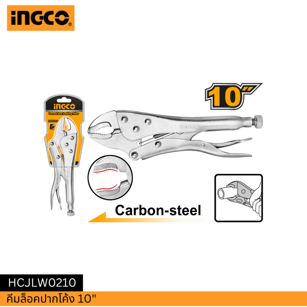 INGCO คีมล็อคปากโค้ง 10" HCJLW0210