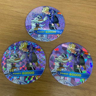 เหรียญโอเดนย่า R RR TR 86 ดราก้อนบอล Super Power Coin