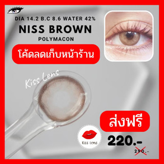 Glitzlens Niss brown DIA 14.2 คอนแทคเลนส์ ขนาดกลาง เลยตาดำมานิดนึง สีน้ำตาล 3D สีชัด