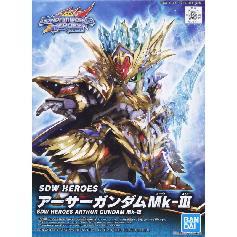 Bandai กันพลา กันดั้ม SDW HEROES ARTHUR GUNDAM MK-III พร้อมส่ง(งานแท้)