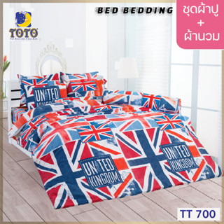 TOTO GOOD TT700 : ชุดผ้าปู + ผ้านวม ขนาด 90” x 97”  จำนวน 6ชิ้น