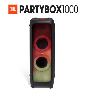 JBL PARTYBOX 1000 ลำโพงปาร์ตี้ 1000วัตต์ ประกันศูนย์15เดือน