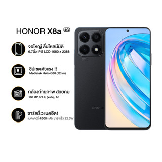 Honor X8a 6.7"นิ้ว Ram8GB Rom128GB ประกันศูนย์ไทย1ปี