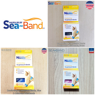 Sea-Band® Comforting Acupressure Bands 2 Childrens Wristbands สายรัดข้อมือ เด็ก ลดอาการเมารถ คลื่นไส้ อาเจียน 3-12 Years