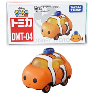 แท้ 100% จากญี่ปุ่น โมเดล ดิสนีย์ ซูม ซูม Disney Takara Tomy Tomica Motors Tsum Tsum DMT-04 Finding Nemo Toy Cars