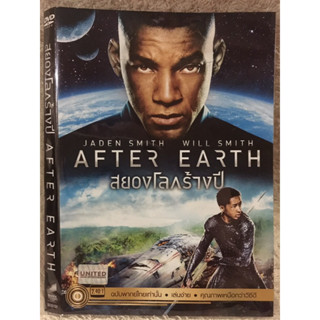 DVD AFTER EARTH. ดีวีดี สยองโลกร้างปี (แนวแอคชั่นไซไฟมันส์ๆ)