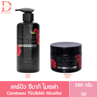 แคร์บิว ซึบากิ ไมเซล่า Carebeau Tsubaki Micellar (เซรั่มบำรุงเส้นผม,แชมพู,ทรีทเม้นท์)