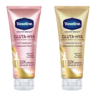 Vaseline Healthy Bright Gluta-HYA Serum Burst Lotion 330ml.