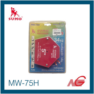 แม่เหล็กจับแนวเชื่อม SUMO 5" รหัสสินค้า MW-75H