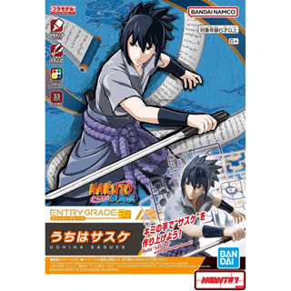 ENTRY GRADE UCHIHA SASUKE