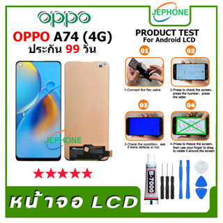 หน้าจอ LCD oppo A74 (4G) Display จอ+ทัช อะไหล่มือถือ อะไหล่ จอ ออปโป้ A74 4G