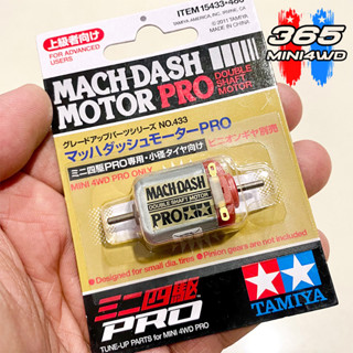 TAMIYA 15433 Mach Dash Motor PRO Mini 4WD upgrade parts No.433 ทามิย่า มอเตอร์