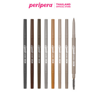 PERIPERA ดินสอเขียนคิ้ว หัวดินสอ 1.5 มม รุ่น SPEEDY SKINNY BROW