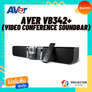 AVer VB342+ (VDO Conference)