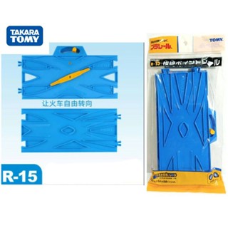 Tomy R-15 Double-tracked Point Rail (2 Versions) Plarail Train ราง รถไฟ รางฟ้า