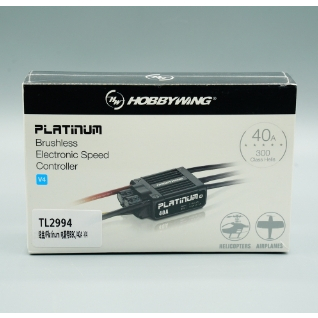 [สปีด] Hobbywing Platinum V4 40A 60A 80A 120A / 150A V5 สำหรับเฮลิคอปเตอร์ไฟฟ้ส