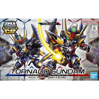 4573102651174 BANDAI SDCS 18 Cross Silhouette Tornado Gundam