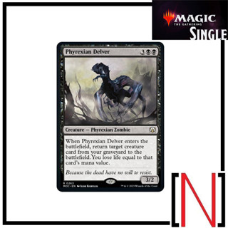 [MTG][Single][MOC] Phyrexian Delver ระดับ Rare [ภาษาอังกฤษ]