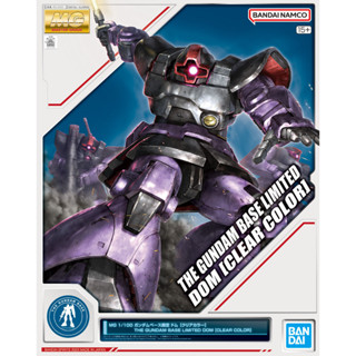 [Pre-order] MG 1/100 Limited Dom [Clear Color][GBT][BANDAI]