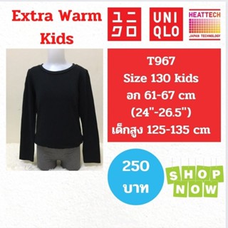 T967 เสื้อฮีทเทคเอ็กซ์ตร้าวอร์มเด็ก uniqlo heattech extra warm kids มือ2