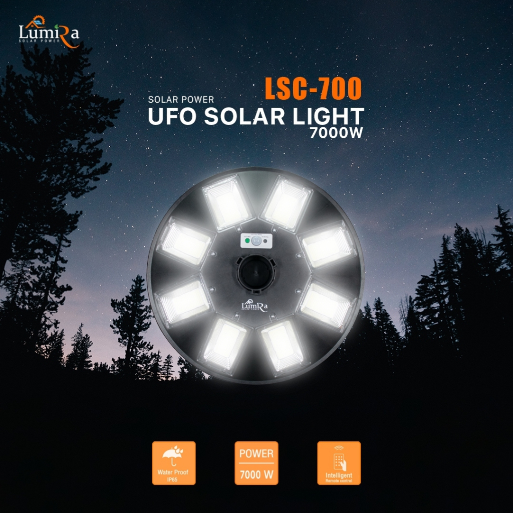 Lumira LSC-700 โคมไฟถนนโซลาร์เซลล์ UFO 7000W