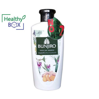 BUNJIRO Hair Shampoo 250ml. บันจิโร่ แฮร์ แชมพู ใบฝรั่งและขิงสด ทำให้เส้นผมแข็งแรง ปราศจากรังแค