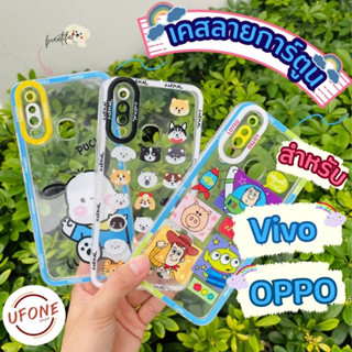 🌟เคสใส TPU ลายการ์ตูน น่ารัก 🌟สำหรับ Vivo และ OPPO Y17/Y20/Y02/Y22s/Y21/A17/A17K/A57(5G)/A77(5G)/Reno8T(5G)