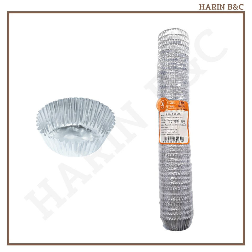 S&S กระทงฟอยล์ 2416 500ใบ / Baking Foil Cup No.2416 500pcs