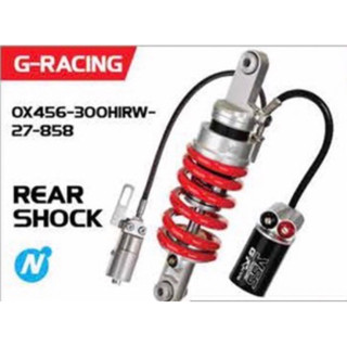 Rear Shock G-Racing X-ADV750’21