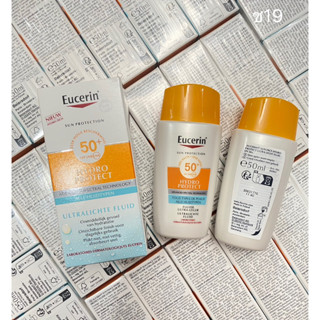 Eucerin Sun Hydro Protect Ultra Light Fluid SPF50+ PA++++ ปริมาณ 50ml.