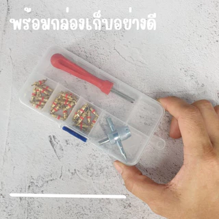 ชุดหัวขันศร ศรไส้ไก่ พร้อมใช้