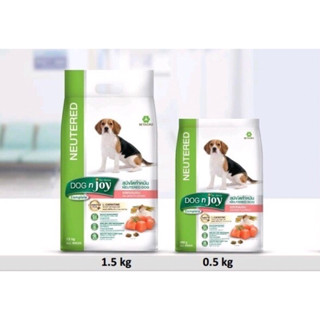 อาหารสุนัขทำหมัน รสแซลมอน Dog n Joy Neutered 1.5 kg