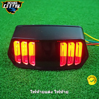 ไฟท้ายแต่ง ไฟท้าย MSX 125SF MSX125 CB650F CBR650F CTX700 DEMON125 ทรงมัสเเตง มีไฟเลี้ยวในตัว