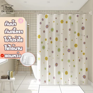 ม่านห้องน้ำ ขนาด180X180cm แบบพลาสติก กันน้ำ ไม่เป็นเชื้อรา ใช้ในห้องน้ำกั้นอาบน้ำ แถมห่วงตะขอ พร้อมส่ง
