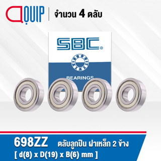 698ZZ SBC จำนวน 4 ชิ้น ตลับลูกปืนเม็ดกลมร่องลึก ฝาเหล็ก 2 ข้าง ขนาด 8x19x6 มม. ( Miniature Ball Bearing 698 2Z ) 698Z