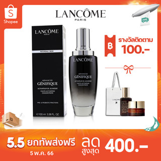 Lancome Advanced Genifique Youth Activating Concentrate 100ml เซรั่มลังโคม จากร้านค้าปลอดภาษีฮ่องกง