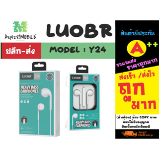 Luobr รุ่น Y24 หูฟังเอียร์โฟน หูฟัง type-c หูฟังเสียงดี ราคาเบา คุยโทรศัพท์ได้ แท้พร้อมส่ง (270466)